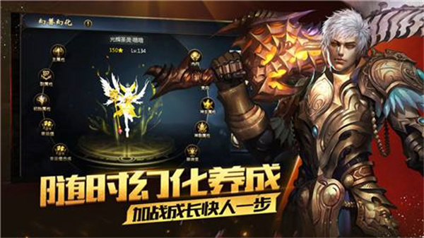 魔域世界手游官网
