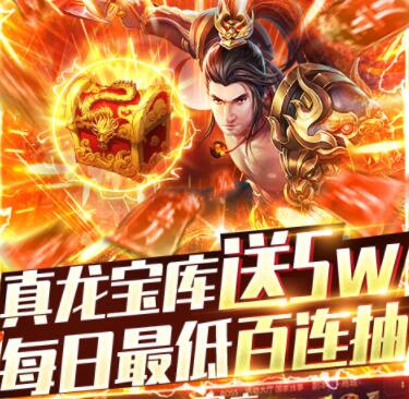 龙鲤变态游戏满v版盒子