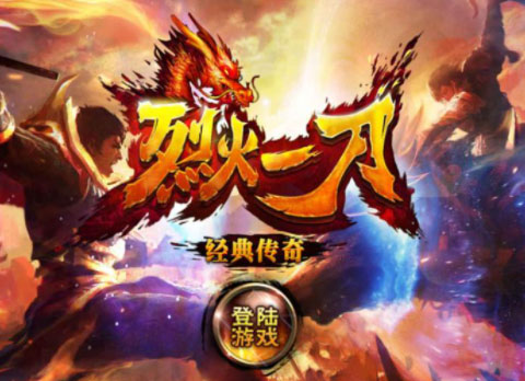 早游戏ios平台