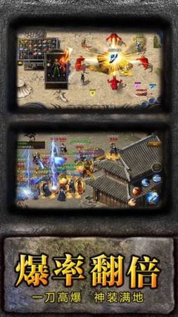烈火雷霆热血传奇 烈火雷霆热血传奇