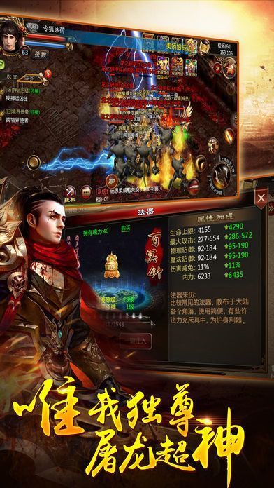 红月180传奇单职业 红月180传奇单职业