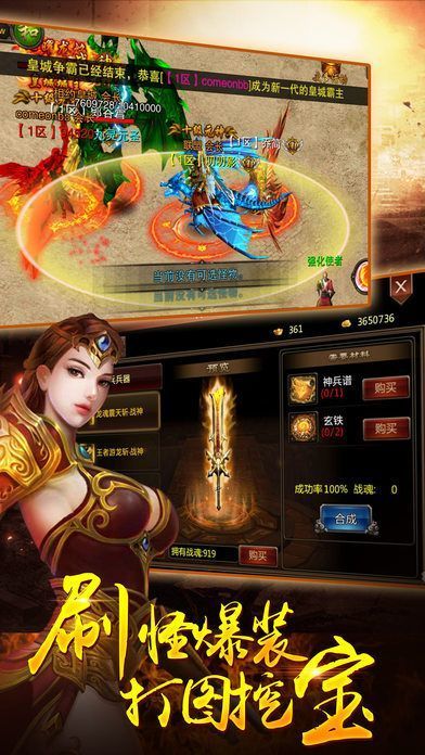 红月180传奇单职业 红月180传奇单职业