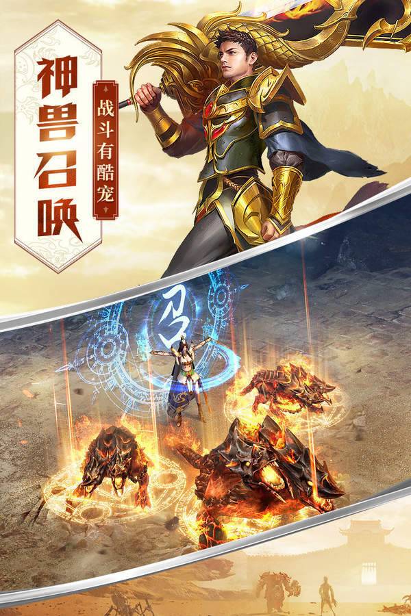 神之领域新开传奇 神之领域新开传奇