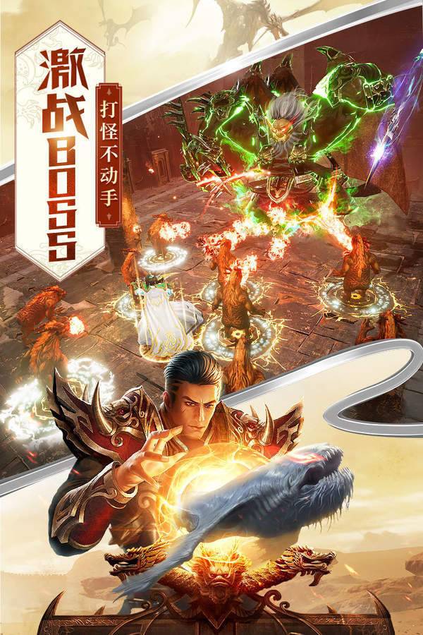神之领域新开传奇 神之领域新开传奇