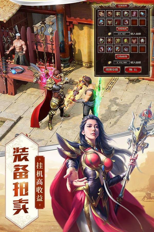 神之领域新开传奇 神之领域新开传奇