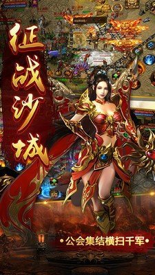 打宝神途传奇 打宝神途传奇