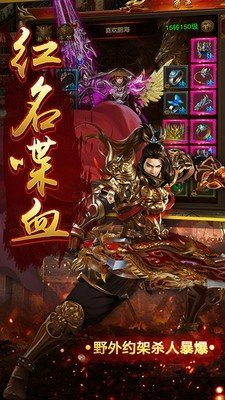 打宝神途传奇 打宝神途传奇