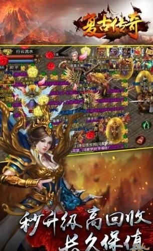 3975传奇点卡版