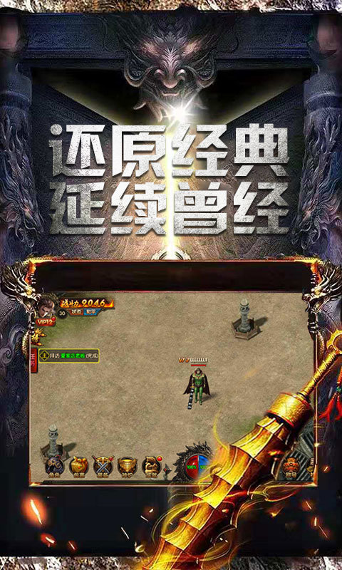 怒火一刀正统传奇 怒火一刀正统传奇