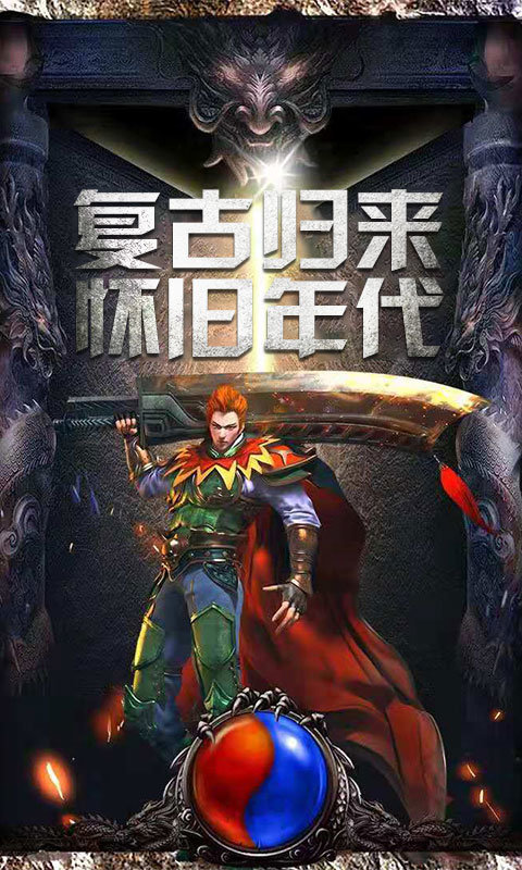 怒火一刀正统传奇 怒火一刀正统传奇
