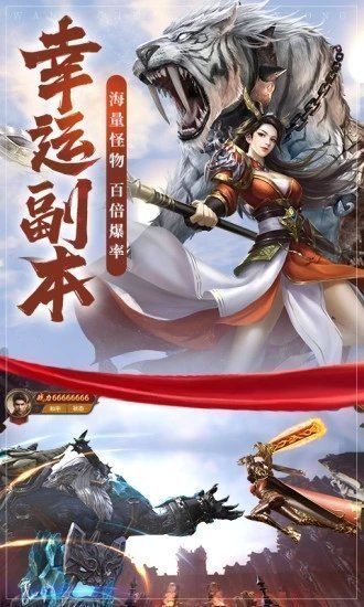怒火一刀正统传奇