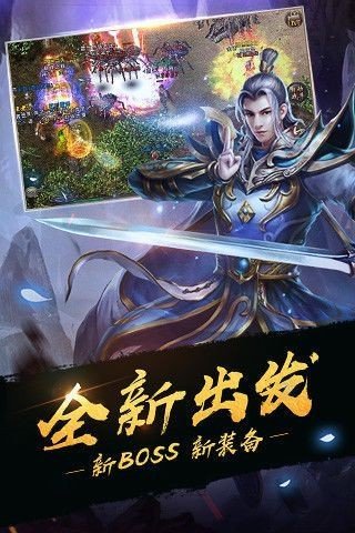 新开传奇单职业打金sf 新开传奇单职业打金sf
