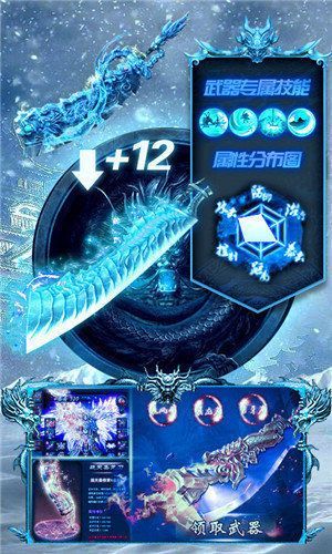 刺杀冰雪传奇高爆版 刺杀冰雪传奇高爆版
