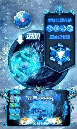 刺杀冰雪传奇高爆版 刺杀冰雪传奇高爆版