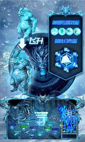 刺杀冰雪传奇高爆版 刺杀冰雪传奇高爆版