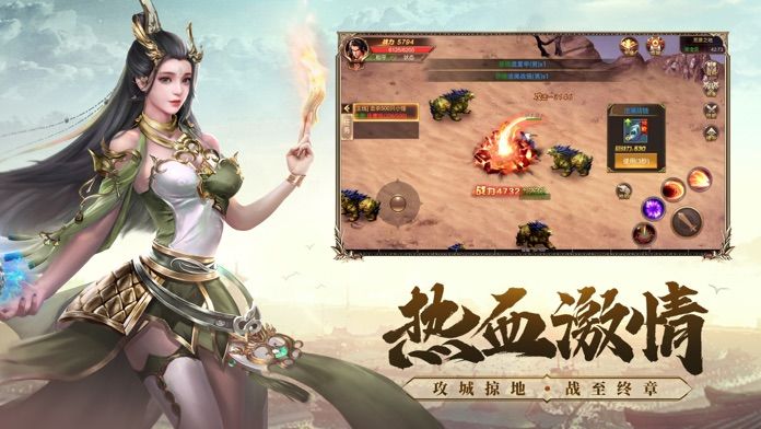 纵横精品传奇 纵横精品传奇