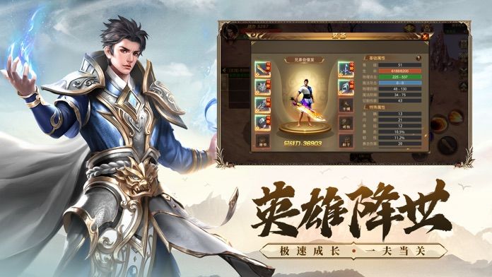 纵横精品传奇 纵横精品传奇