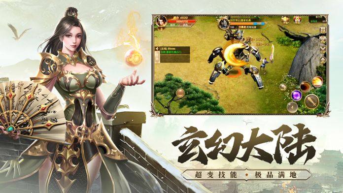 纵横精品传奇 纵横精品传奇