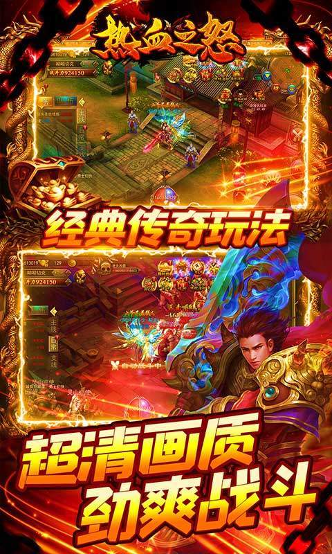 散人打金传奇正版 散人打金传奇正版