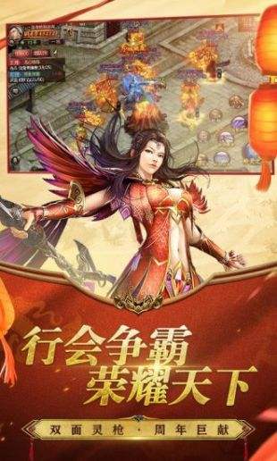 传奇世界sf新服网