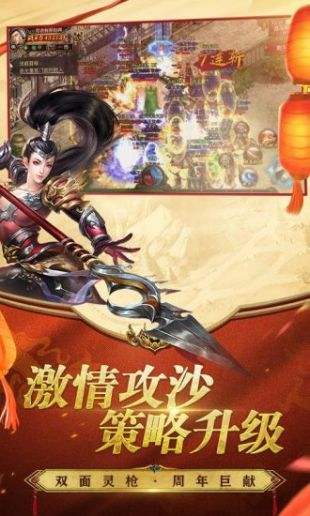 传奇世界sf新服网 传奇世界sf新服网