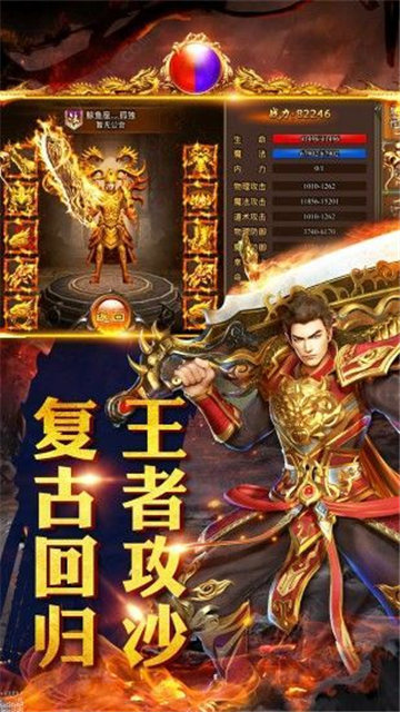 绿色冰雪传奇之义战龙城 绿色冰雪传奇之义战龙城
