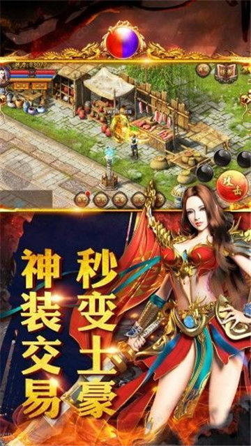 绿色冰雪传奇之义战龙城 绿色冰雪传奇之义战龙城
