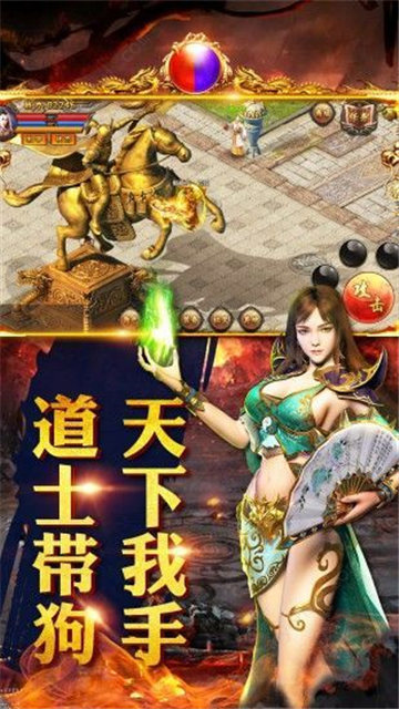 绿色冰雪传奇之义战龙城 绿色冰雪传奇之义战龙城