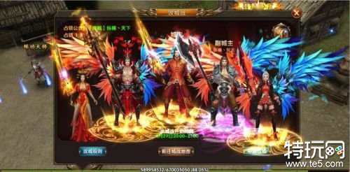 传奇世界元神版手游