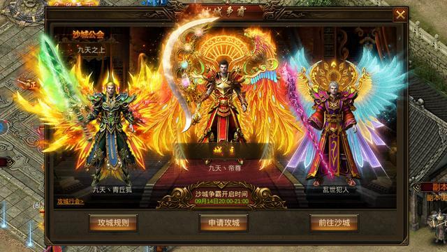 小怪爆终极的雷霆传奇