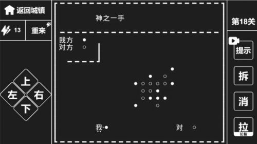 知识就是力量无限体力版游戏截图
