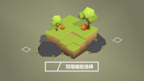 变大变小游戏安卓版游戏截图
