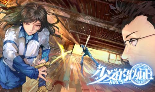 少女的伪证游戏下载游戏截图