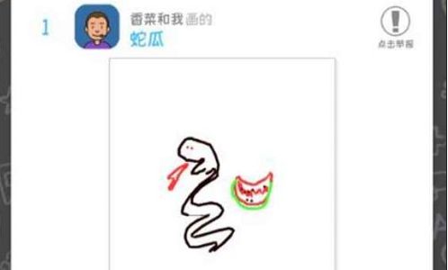 你画我歪安卓下载游戏截图