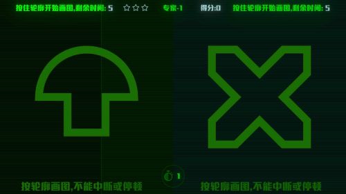 脑裂免费版下载游戏截图