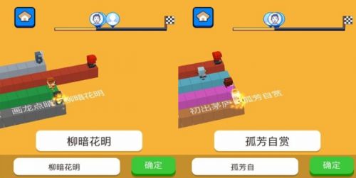 文字快跑安卓在哪下载游戏截图