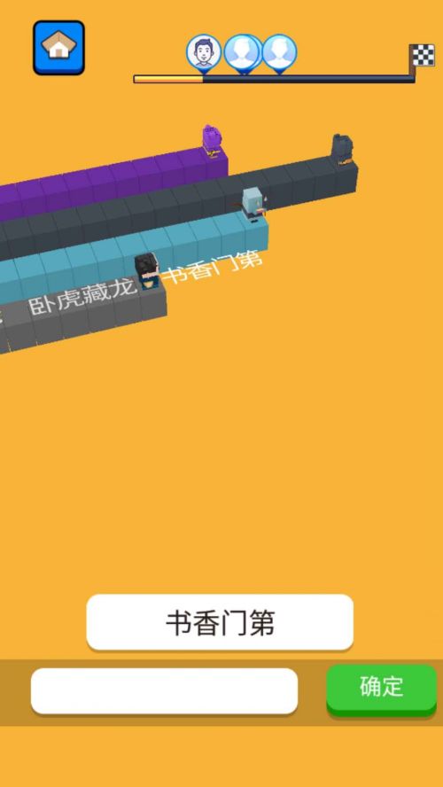 文字快跑安卓在哪下载游戏截图