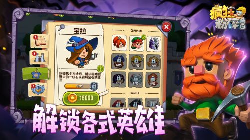 疯狂粉碎方块破解版游戏截图