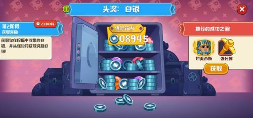疯狂粉碎方块破解版游戏截图