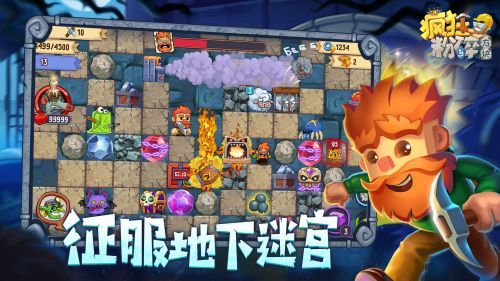 疯狂粉碎方块破解版游戏截图