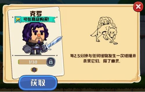 疯狂粉碎方块官网iOS游戏截图