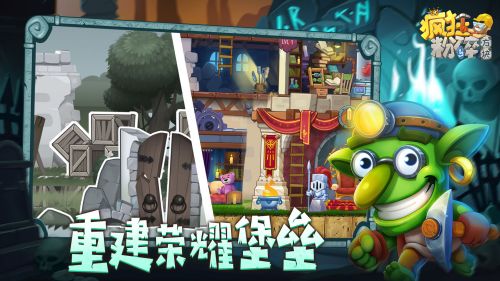 疯狂粉碎方块官网iOS游戏截图