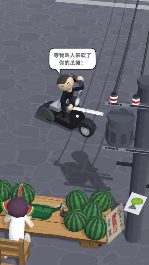 西瓜摊主大战卖瓜人无敌版游戏截图