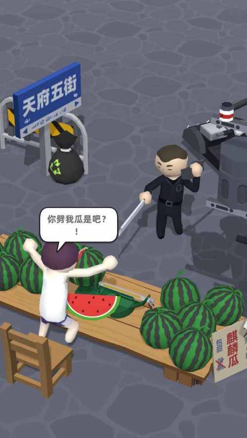 西瓜摊主大战卖瓜人无敌版游戏截图