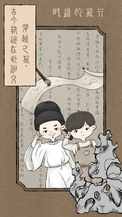 时温的旅行最新版游戏截图