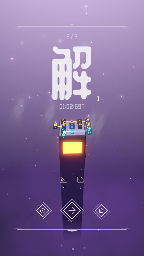 一个关于光折射的灯塔游戏游戏截图