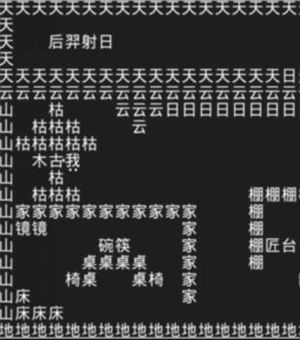 知识就是力量游戏提示免广告版游戏截图