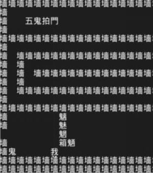 知识就是力量文字游戏破解版游戏截图