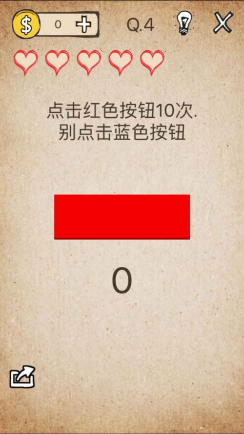 还有这种操作游戏最新版下载游戏截图