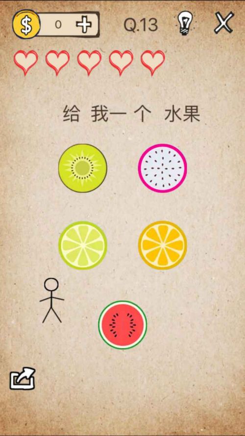 还有这种操作游戏最新版下载游戏截图